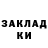 Кетамин ketamine Leo gacha