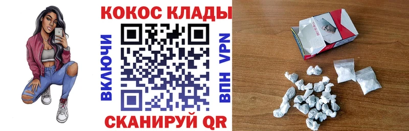ОМГ ОМГ ссылка  наркотики  Вихоревка  Cocaine 97% 
