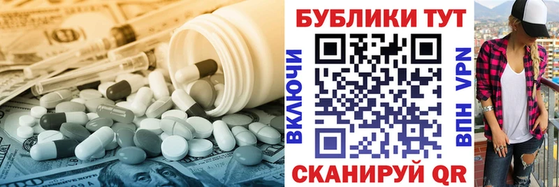 ЭКСТАЗИ 280мг хочу Вихоревка
