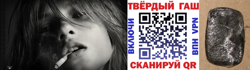 ГАШИШ индика сатива наркотики Вихоревка