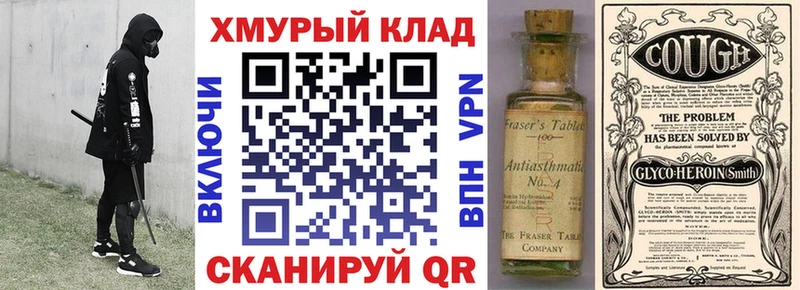 MEGA tor Вихоревка ГЕРОИН Афган