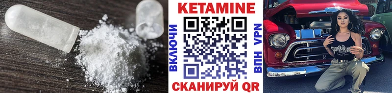 blacksprut как войти  закладка  Вихоревка  КЕТАМИН VHQ 