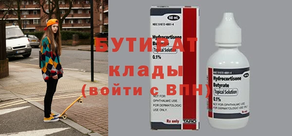 спиды Баксан