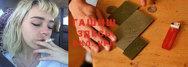 мяу мяу кристалл Армянск