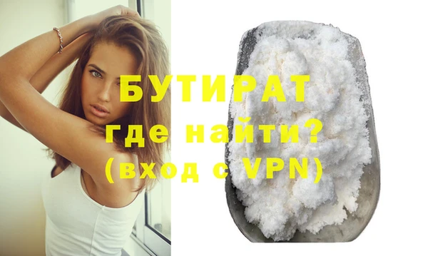mix Балахна