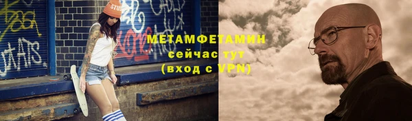 спиды Балабаново