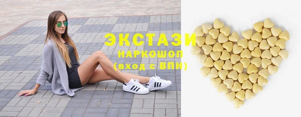 бошки Аркадак