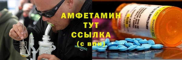 мяу мяу кристалл Армянск