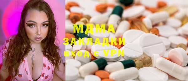 альфа пвп Арсеньев