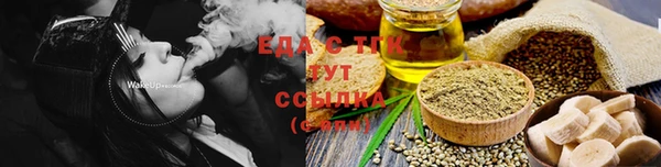 спиды Балабаново