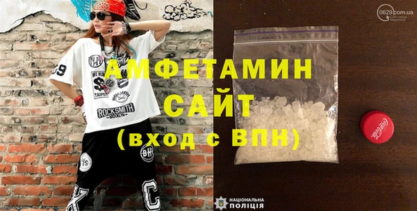 спиды Балабаново
