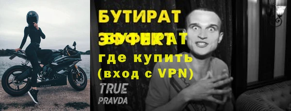 бошки Аркадак