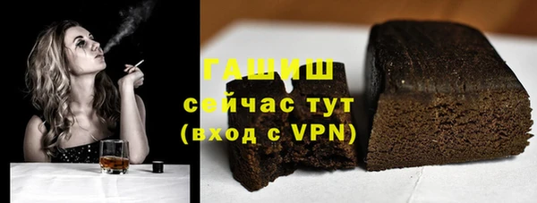 спиды Балабаново