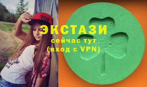 спиды Балабаново