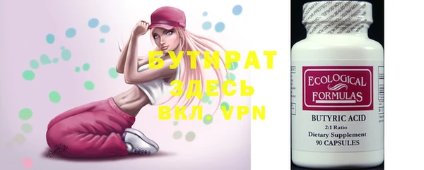 mix Балахна