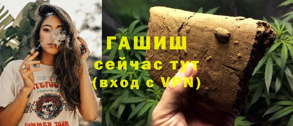 мяу мяу кристалл Армянск