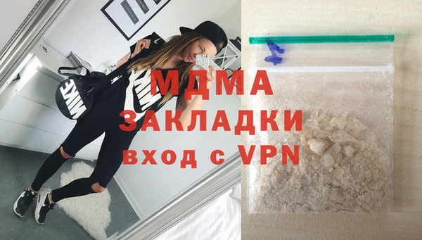 мяу мяу кристалл Армянск