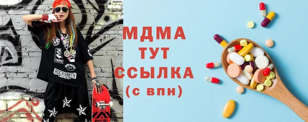 мефедрон мука Осташков