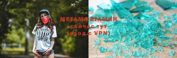 спиды Балабаново