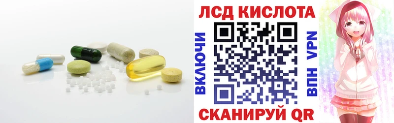 Лсд 25 экстази ecstasy  нарко площадка Telegram  Вихоревка  цены наркотик 