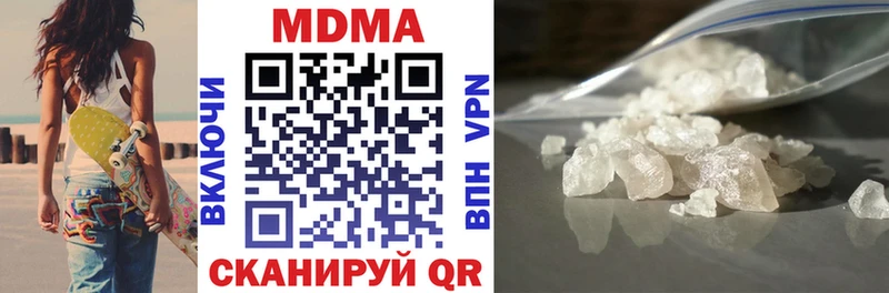 купить наркотики сайты  кракен ТОР  МДМА Molly  Вихоревка 