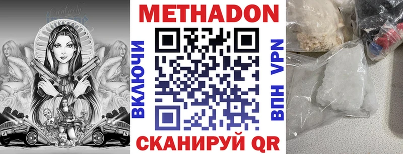 где продают наркотики  Вихоревка  Метадон кристалл 