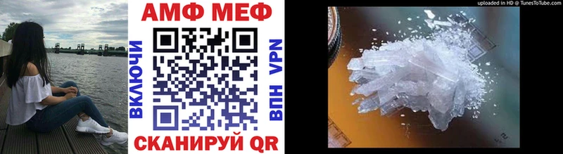 МЕТАМФЕТАМИН Methamphetamine  где можно купить   Вихоревка 