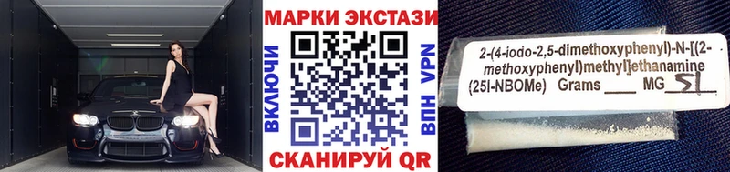 blacksprut зеркало  Вихоревка  Марки 25I-NBOMe 1,5мг 