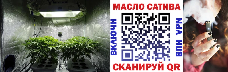 как найти закладки  Вихоревка  Дистиллят ТГК THC oil 