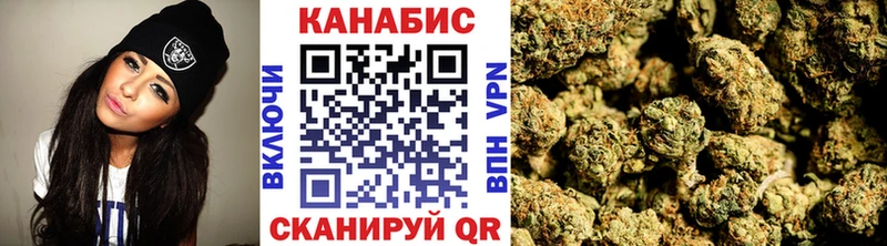 Канабис Amnesia Вихоревка